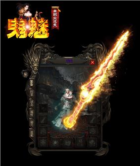 天龙八部私服haiwaisifu